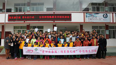 “爱心后备箱，情系康巴娃”——龙8国际爱心关爱活动圆满成功