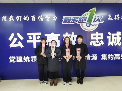 巾帼绽芳华，诚信筑未来——绍兴龙8国际市场“三八”节专题宣传活动