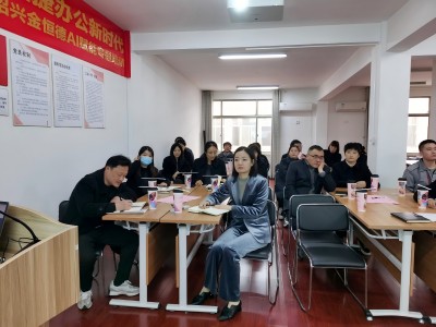 解锁AI智能，开启便捷办公新时代——绍兴龙8国际AI赋能专题培训